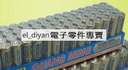 高品質 5號 7號電池收納盒 4節 5種顏色齊全 AA AAA電池盒 現貨 172-02844 歷史價格詳細信息