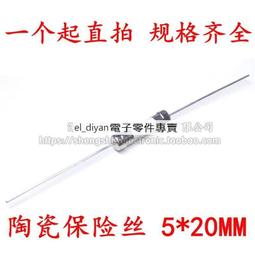 5*20帶引線 電磁爐玻璃保險絲 F 250V 1A 12.5A 3A 5A 8A 10A 12A 帶引腳 歷史價格詳細信息