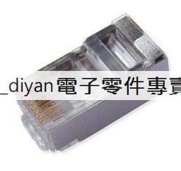 高品質RJ45網絡模塊超五類cat5e網線插座86型打線模塊 工程家裝咨詢 歷史價格詳細信息