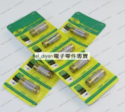 【23A12V單節電池盒(含線)】燈帶汽車後車廂機車置物箱底燈LED燈條電池盒自行車尾燈警示燈衣櫃23A 12V電池盒用 歷史價格詳細信息