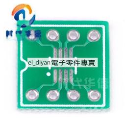 SSOP8 MSOP8 編程座 燒錄座 測試座 轉換座 轉換座 轉 DIP8 w43 056 [90000114] 歷史價格詳細信息