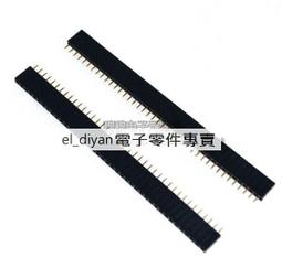 2.54mm單排母  單排針座/母座2.54 排母 1*8P(10個一拍) 歷史價格詳細信息