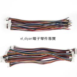 單頭端子線 紅色端子XH2.54-2P 單頭連接線 間距2.54 長度10cm 歷史價格詳細信息