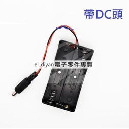 帶線18650電池盒 鋰電池1節18650帶線電池盒 1節電池盒 串聯充電 W1035 歷史價格詳細信息