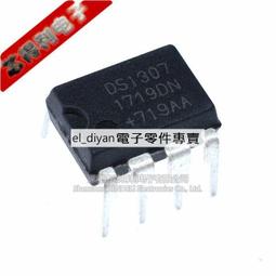 DS1302即時時鐘模塊 RTC電子時鐘 萬年曆時鐘模塊 Arduino樹莓派 8051開發板 RTC模塊【現貨】 歷史價格詳細信息