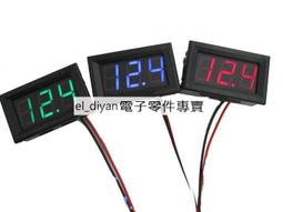 0.56兩線 5V-120V 電動車電壓表頭 數顯 36V/48V/60V/72V/84V/96V 歷史價格詳細信息