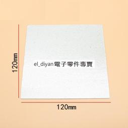 全新 瀚雲 Opro9 Smart Power Outlet 智慧插座 FHH107 歷史價格詳細信息