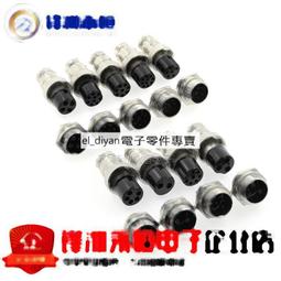 2芯/4芯/6芯/8芯/10芯水晶頭 RJ11 RJ12 RJ19 RJ45 電話/網絡線 歷史價格詳細信息