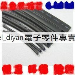 優質熱縮管 透明無字 直徑2528303540455060-100mm  精選 歷史價格詳細信息