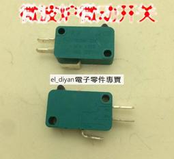 kw7-0 微波爐微動開關/電鍋開關/微動開關/輕刻度/綠色 159-06004 價格比較,價格查詢,歷史價格詳細信息
