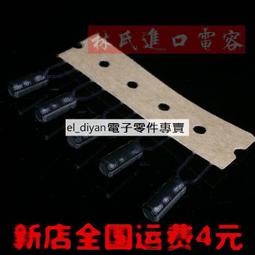 進口電解電容 16V100UF 100UF 16V 6.3x11 尼吉康PS高頻低阻105度 歷史價格詳細信息