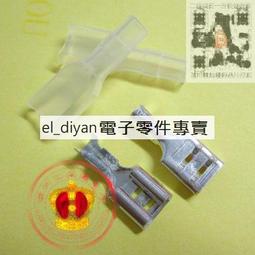 端子護套絕緣軟套管線鼻子裸端子保護套電線保護套紅黃藍綠黑 歷史價格詳細信息