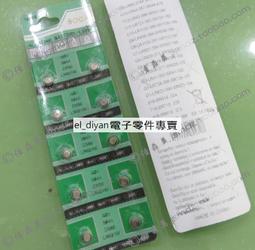 紐扣錶帶式可調節震動延時鎖精環(遙控款)(SJH164-2) 歷史價格詳細信息
