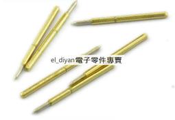 P75測試針1.0mm探針燒錄芯片測試頂針PCB電路板彈簧伸縮針 歷史價格詳細信息