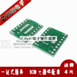 TSSOP16轉DIP16燒錄座 測試座 轉換板 兼容TSSOP14 0.65mm腳間距 歷史價格詳細信息