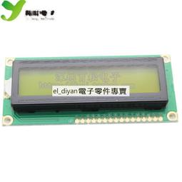 黃綠屏 1602液晶屏 LCD1602 LCD-1602-5V 5V 黑字體 帶背光  [136557-033] 歷史價格詳細信息