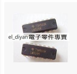 通用東成電池電圓鋸木工手提鋸5/6寸切割機無刷鋰電充電式單手鋸【快速出貨】 歷史價格詳細信息