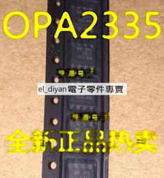 OPA2335 SMD  [169659-032] 歷史價格詳細信息