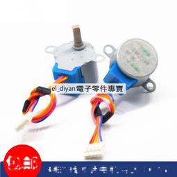 微型步進電機十字移動平臺小型數碼顯微鏡xy軸工作臺實驗兩軸滑台 w64 056 [9000023] 歷史價格詳細信息