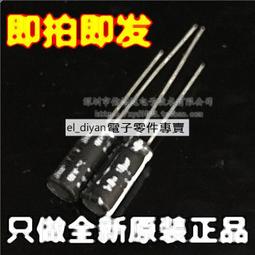 【電解電容】進口電容 Rubycon 450v100uf 25X30 正品紅寶石MXC 100uf 450v 歷史價格詳細信息