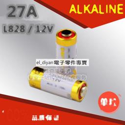 12v27w單心方向燈泡 台灣製作。ㄧ卡兩顆 不分售 歷史價格詳細信息