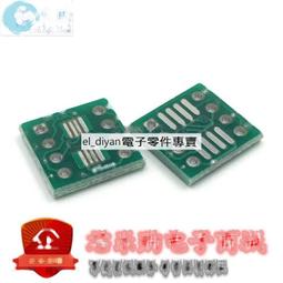 SSOP8 MSOP8 編程座 燒錄座 測試座 轉換座 轉換座 轉 DIP8 w43 056 [90000114] 歷史價格詳細信息