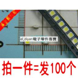 (100個)貼片 US1D UF4003 1A/200V SMA封裝 整流 快恢復二極體 171-00445 歷史價格詳細信息