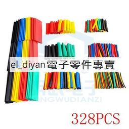 熱縮管半透明8mm．長1公尺/半透明絕緣套管收縮管電線收縮套管電子熱縮套管電纜線 歷史價格詳細信息