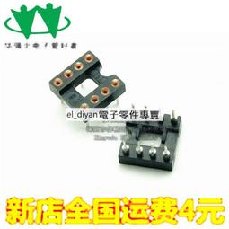 IC座 圓孔IC插座 6P 8P 14P 16P 18P 20P 24P 28P 40P 窄體 寬體 X03390 歷史價格詳細信息