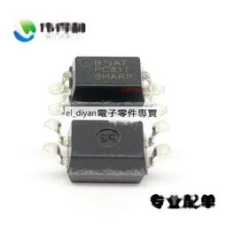 PC817 PC817C 光隔離器/C檔/光耦  全新現貨 全國配單配送 歷史價格詳細信息