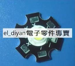 鋁基板 亮度升級 正白 暖白 1W 3W 5W LED 大功率 LED led燈珠 歷史價格詳細信息