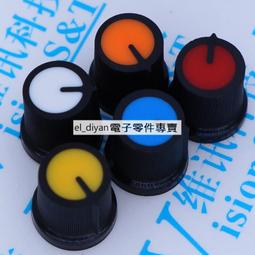 WH148旋鈕 塑膠旋鈕 梅花柄15X17mm AG2 電位器功放旋鈕 194-03536 歷史價格詳細信息