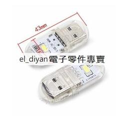 創意小夜燈懷舊小賣部立體拼圖亞克力拼裝拼板帶燈益智玩具 歷史價格詳細信息