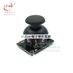 JoyStick 遊戲搖桿擴展板類比鍵盤滑鼠功能 Shield Arduino(N4B3) 188-03305 歷史價格詳細信息