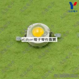 LED發光二極體F4/4mm有邊透明短腳高亮白光紅光藍光綠光直插燈珠 歷史價格詳細信息