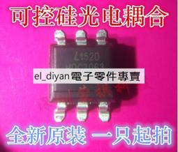 【全冠】光寶 LITEON PS-2751-5Q◇0F3R29 Power Supply 伺服器電源供應器 750W 歷史價格詳細信息