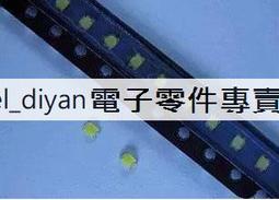 貼片發光管 LED燈 1206體積 橙色 橙光 橙燈 高亮 (15個一拍) 歷史價格詳細信息