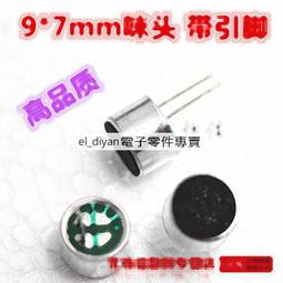 97㎜×61㎜×4㎜藏銀關聖帝君大銀牌[雙面] -含運費總價$328 歷史價格詳細信息