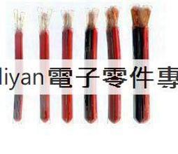 紅黑線平行線汽車喇叭線15平方電線2芯軟線音響線led監控電源線喇叭線心願便利店 歷史價格詳細信息
