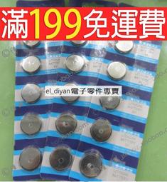 CR2032 AG0 379A SR521 CR2025 AG13 LR44 CR2016???? 電池 充電 水銀電池 B 歷史價格詳細信息