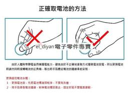 紐扣錶帶式可調節震動延時鎖精環(遙控款)(SJH164-2) 歷史價格詳細信息