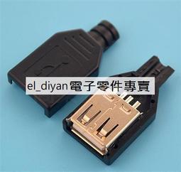 USB A母-PS/2公轉接頭- 歷史價格詳細信息