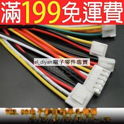 VH3.96接外掛程式 彎針座 間距3.96 接外掛程式2P/3/4/5/6/7/8/9/10P W142-5 [324396] 歷史價格詳細信息