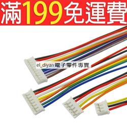 長：89CM 高：60CM 天鵝造型燈 滴塑白天鵝造型燈 歷史價格詳細信息