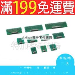 FFC/FPC轉接板0.5/1.0MM轉2.54直插6/10/16/26/30/40/60/80P空板 歷史價格詳細信息