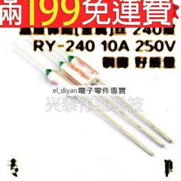 ( 全新 )  電鍋 保溫片 10人份 40w 2線 10人 電熱片用 110v 歷史價格詳細信息