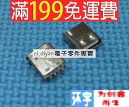 USB A母-PS/2公轉接頭- 歷史價格詳細信息