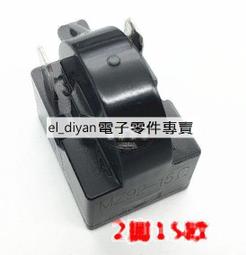 冰箱壓縮機啟動器 1P 2P 3P全通 3P對角通(1.3腳通) 3P反對角通(2.4腳通) 4P 冰箱維修零件 歷史價格詳細信息