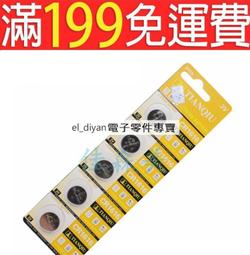 正品天球AG13 LR44紐扣電池 1.5V A76 L1154 357A玩具遊標卡尺用 190-02947 歷史價格詳細信息