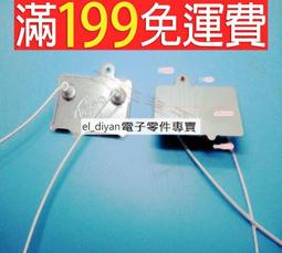 【保溫片 10人份用】TATUNG 大同電鍋保溫片 適用10人份電鍋 110V-40W 保溫線 2線電鍋保溫片 歷史價格詳細信息